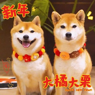 宠物新年围脖狗狗喜庆过年围巾开运拜年衣服柴犬泰迪猫拍照配饰