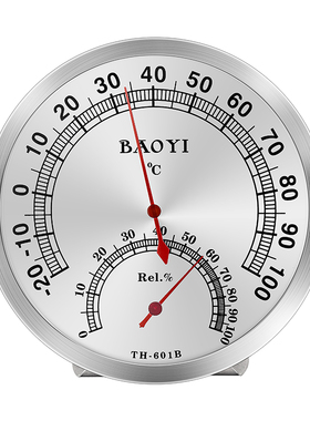 包邮 保仪TH601B不锈钢室内温湿度计家用高精准温度计进口机芯