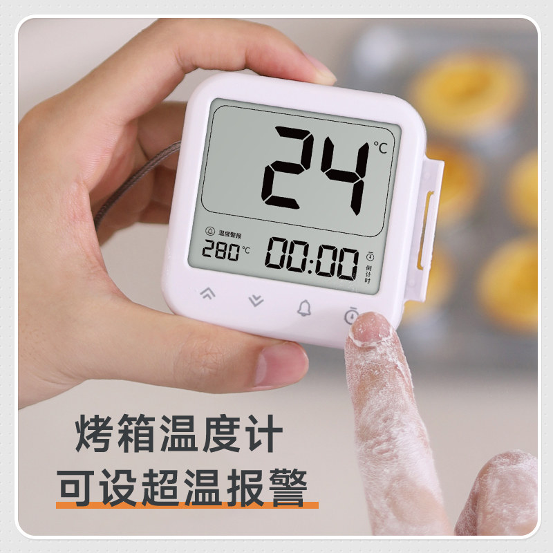 美德时商用烘培烤箱温度计精准烘焙耐高温厨房食品牛排焗炉温度计,五金/工具,测温仪,淘宝优惠券,粉丝福利购,淘宝优惠卷