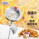 美德时探针式 食品温度计油炸油温计厨房高精度测液体油温温度计