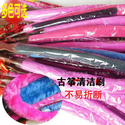 塑料手柄清理面板钢丝刷古筝