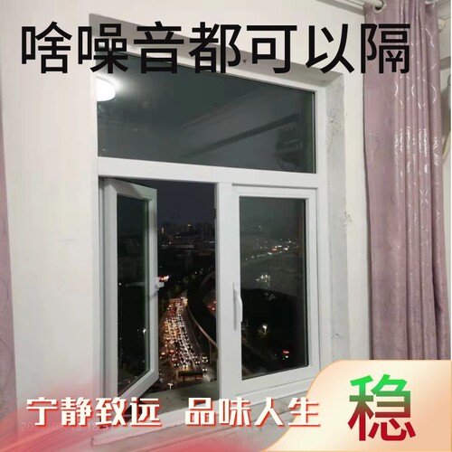 厂家隔音窗铸静一天一元钱推拉窗