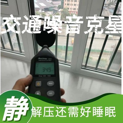 专业隔音窗加装PVB阻尼玻璃降噪静音隔绝临街阳台窗交通噪音