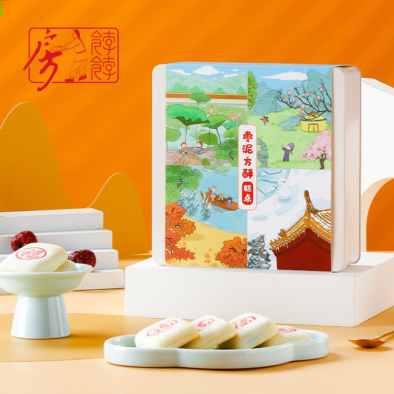 御茶膳房枣泥饼传统枣泥核桃糕点下午茶点心零食送女友情人节礼物