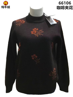 半高领羊毛衫 唐古拉妈妈毛衣加厚保暖牛绒衫 上衣中老年女士羊绒衫