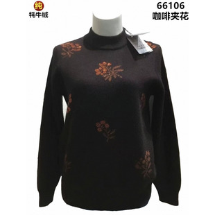 女 打底上衣中领内搭加厚针织衫 唐古拉牛绒衫 女高端品牌毛衣牛毛衫