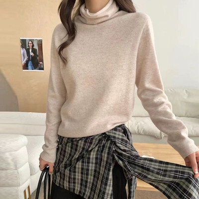 堆堆领毛衣女2025新款内搭打底衫