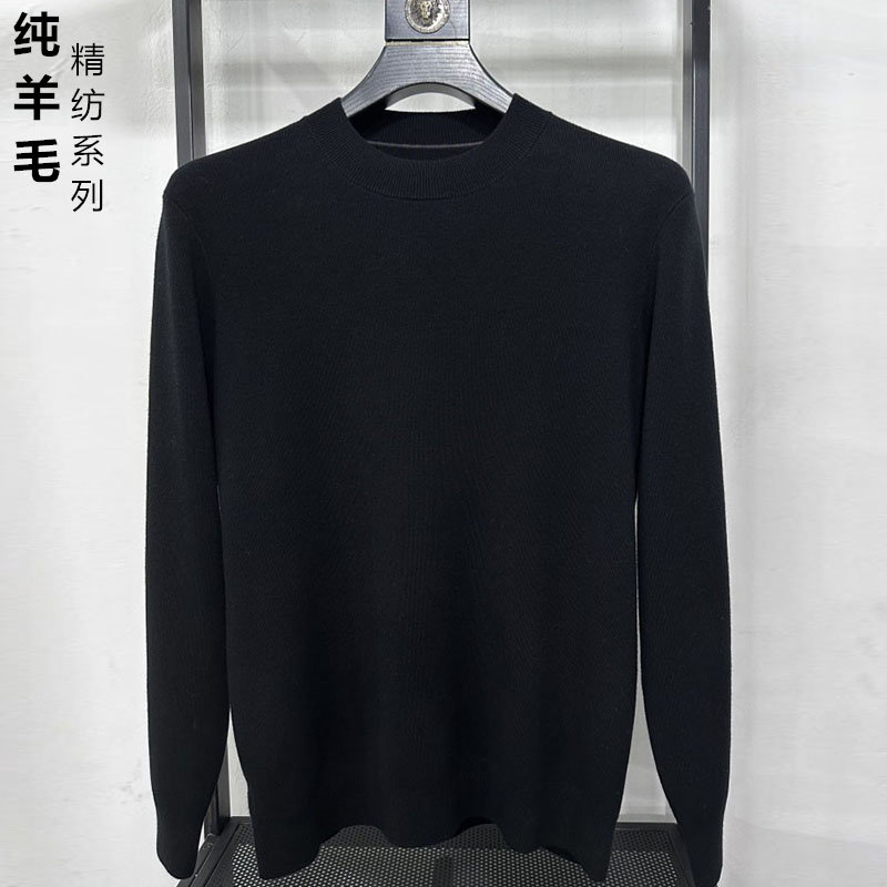 高端品牌羊毛衫男毛衣2025新款冬季针织衫新竹秋露羊绒衫打底上衣,男装,针织衫/毛衣,淘宝优惠券,粉丝福利购,淘宝优惠卷