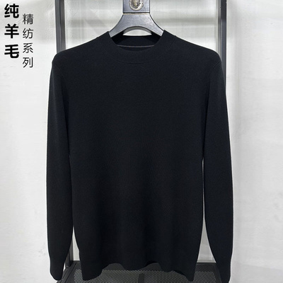 高端品牌羊毛衫男士毛衣2025新款