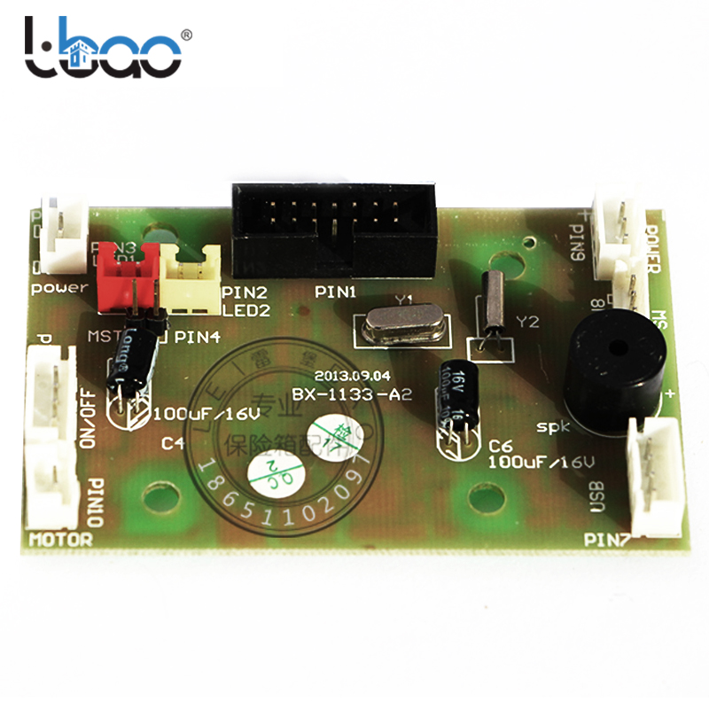 主板宾安显示屏开关保管箱