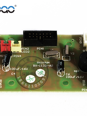 酒店保管箱KINGSAFE主板JCSAFE/YADA宾馆保险箱电路板显示屏配件