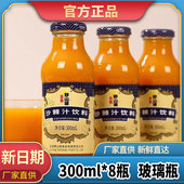 吕梁野山坡沙棘汁饮料山西特产沙棘果汁原浆整箱网红饮料厂家批发