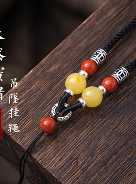 天然蜜蜡南红玛瑙吊坠挂绳