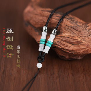 高档翡翠玉吊坠挂绳佛公玉佩挂件项链绳子手工编织调节男女毛衣链