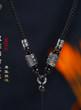 天然银曜石回纹珠吊坠挂绳
