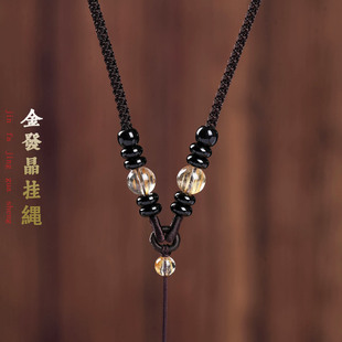 天然金发晶黄水晶吊坠挂绳手工编织三毫米粗男女调节海蓝宝项链线