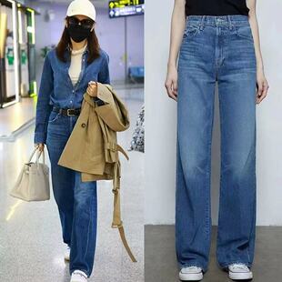 刘雯同款牛仔宽松直筒阔腿裤女高腰休闲垂感显瘦拖地牛仔长裤秋季