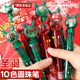 儿童圣诞节小礼物10色按动圆珠笔学生按压式 彩色多色笔幼儿园奖品