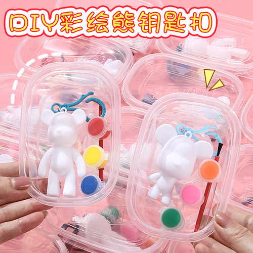 彩绘涂色绘画涂鸦娃娃套装