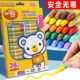 儿童油画棒套装 学生奖品12色24色36色画画笔彩笔幼儿园可水洗蜡笔