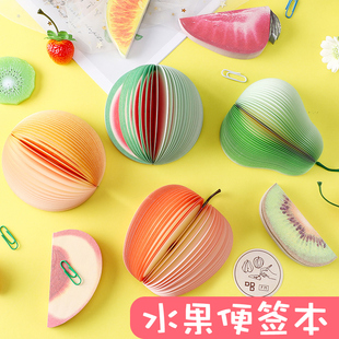 创意可爱便利贴水果造型可撕便签纸小本子学生标签笔记本备忘录