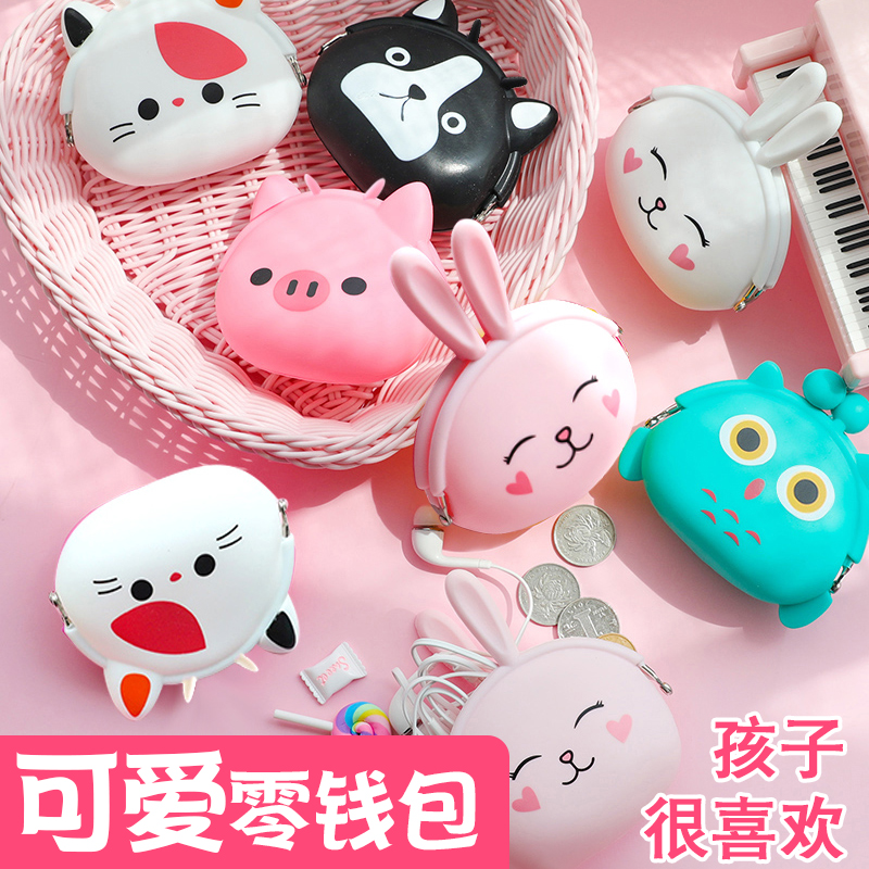 儿童卡通可爱零钱包硬笔袋