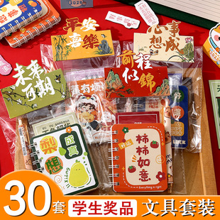创意文具套装小学生期末奖品伴手礼奖励实用文具礼物儿童新年礼品