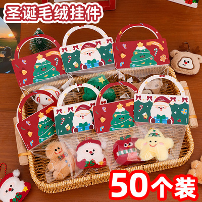 圣诞节礼物圣诞老人毛绒挂件奖励学生礼物儿童书包包配创意饰品