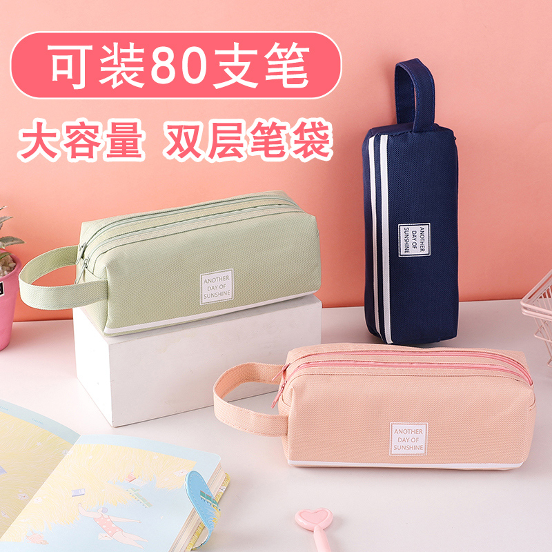 少女心韩版小学生儿童帆布笔袋
