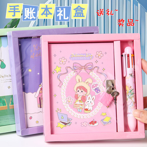 学生奖品带锁笔记本文具可爱文具礼品手账本幼儿园礼物女生记事本