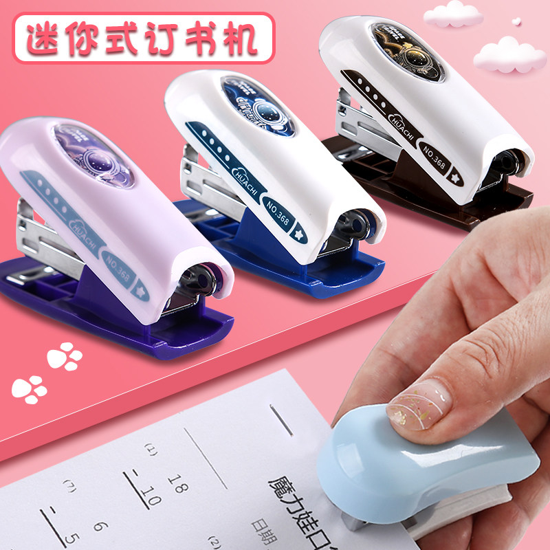 小号订书机小学生奖品迷你便捷式卡通订书机书钉机儿童创意文具