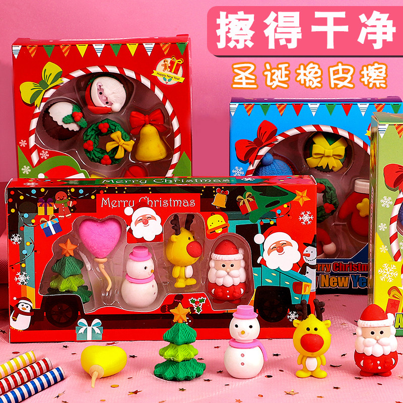 儿童圣诞节小礼物礼盒套装幼儿园班级小朋友奖品学生创意文具礼品