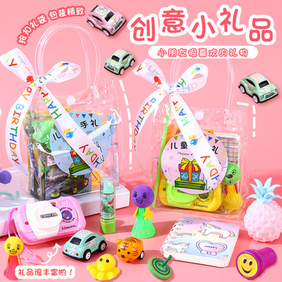 小学生奖品奖励礼物精美文具套装幼儿园小礼品开学季伴手礼批发