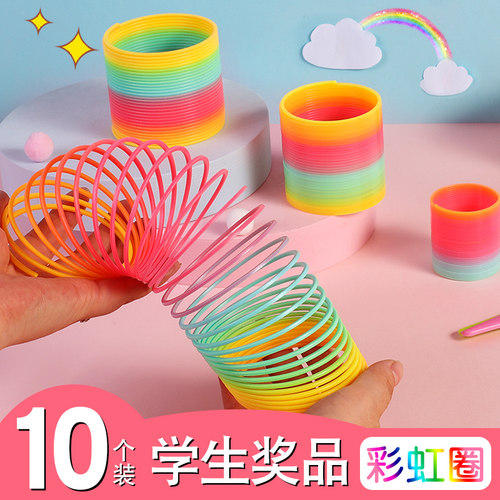 小号彩虹圈儿童大号弹簧圈叠叠圈益智玩具伸缩弹力圈小学生奖品