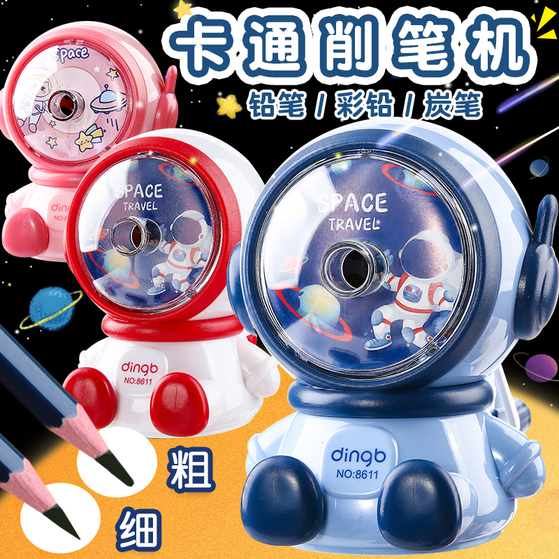 小学生手摇式卷笔刀儿童