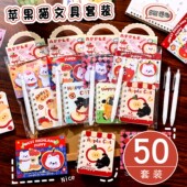 创意文具套装 伴手礼学生期末奖品奖励实用文具儿童小礼品新年礼物