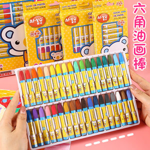 T 咪文具儿童礼品店不脏手油画棒儿童可水洗蜡笔12色24色36色彩笔学生奖品幼儿园礼物