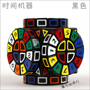 难度高异形魔方 时间机器魔方 时光TimeMachine结构复杂