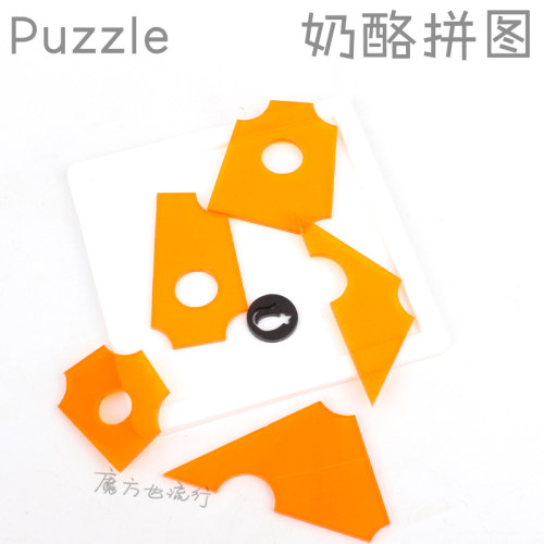 中国1智力拼图适合儿童趣味游戏