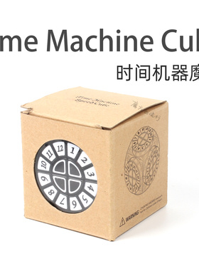 时间机器魔方 难度高异形魔方 时光TimeMachine结构复杂