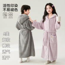 儿童浴袍女童男童秋冬款珊瑚绒加厚保暖浴衣宝宝浴巾吸水速干睡袍