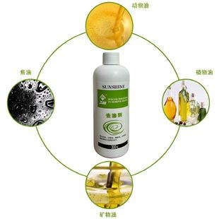 久朋去油剂衣物除油剂衣服去油污去油渍清洁剂强力去油干洗店专用