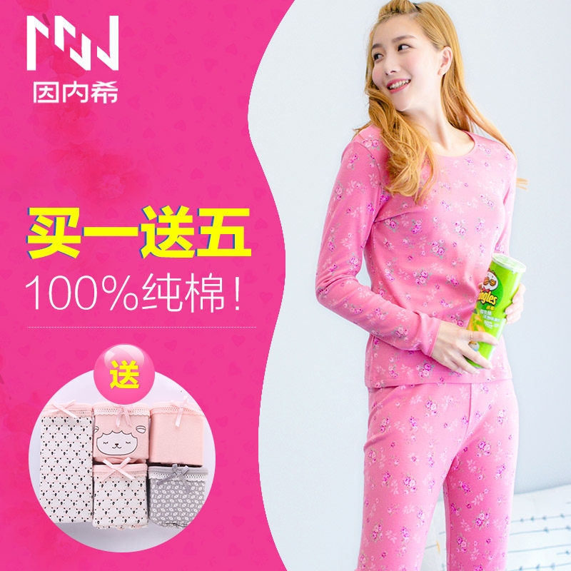 Sous-vêtement thermo jeunesse INNERSY doux en coton - Ref 761319 Image 5