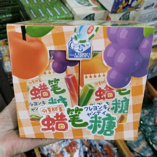 一品奶农蜡笔糖分享甜蜜凝胶软糖混合口味水果网红糖果休闲零食