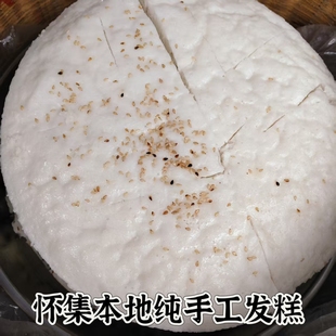 肇庆怀集特产早餐即食红糖发糕米糕传统糕点加热零食糖糕