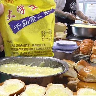 大学士早餐传统现做老式千岛酱汉堡面包童年怀旧60gX10包速食糕点