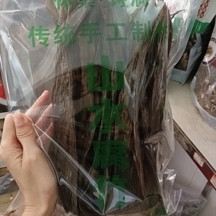 怀集特产【诗洞腐竹】农家黑豆腐竹山泉水制作日期新鲜肇庆特产