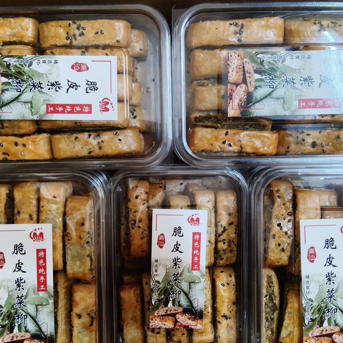 潮汕脆皮紫菜腐乳柳酥饼鸡仔饼传统手工广式办公室休闲小吃腐乳条