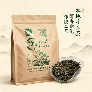 怀集洽水人家手工清明茶大洞茶园高山嫩芽绿茶农家茶叶500g