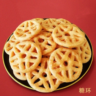 广东特色老牌子糖环特产纯手工酥脆原味年货童年小吃零食批发